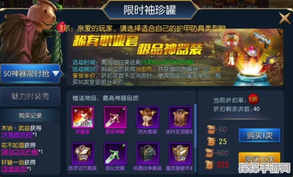 手游资讯，阿拉德之怒属强堆到多少最合适深度解析