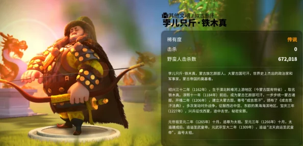万国觉醒铁木获取全攻略，解锁传奇武将的必备任务清单