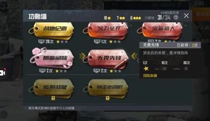和平精英帧率详解，解锁流畅游戏体验的奥秘