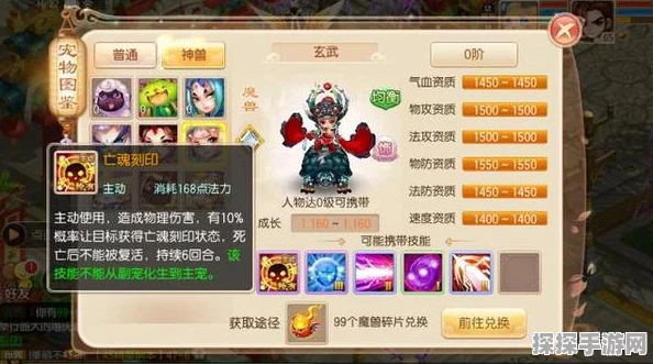 梦幻诛仙手游装备系统四大玩法深度解析