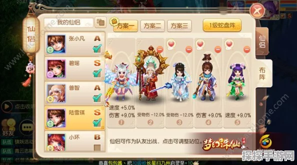 梦幻诛仙手游装备系统四大玩法深度解析