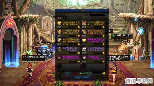 DNF洞察之眼手游资讯，全新副本挑战即将开启
