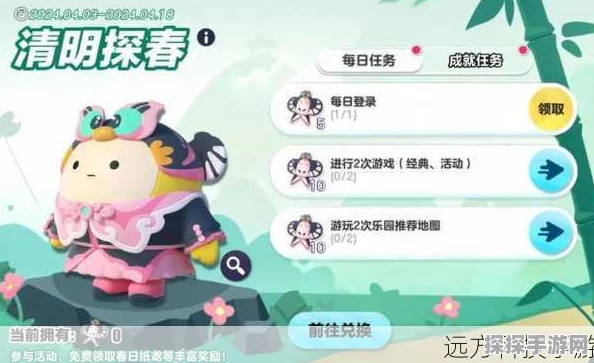 手游资讯，蛋仔派对何须怨杨柳跳跃挑战全解析
