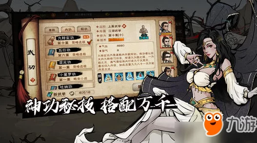 手游资讯，烟雨江湖陶渊溢角色获取攻略详解