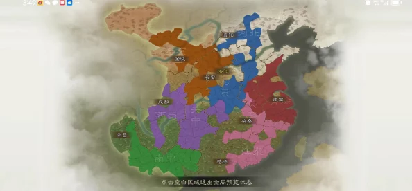 三国志·战棋版阵容搭配全攻略