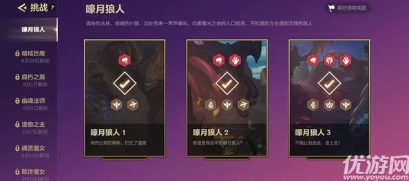金铲铲之战，如何正确注销游戏账号的详细指南
