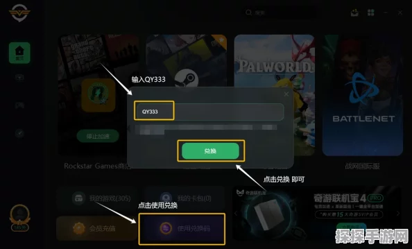 金铲铲之战，如何正确注销游戏账号的详细指南