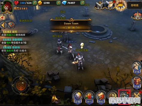 暗黑黎明佣兵任务通关全攻略