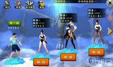 手游资讯，星铁UP池机制详解及继承问题探讨