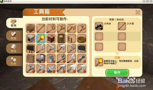 手游资讯，星铁UP池机制详解及继承问题探讨