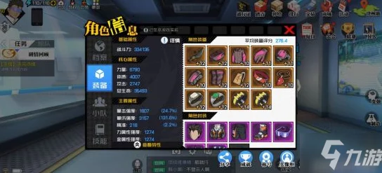 一人之下手游御物铭文精选指南，打造你的专属战斗利器