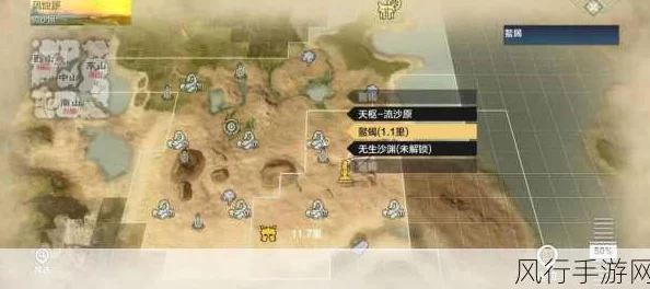 妄想山海手游资讯，珍稀食材山蒜刷新位置揭秘