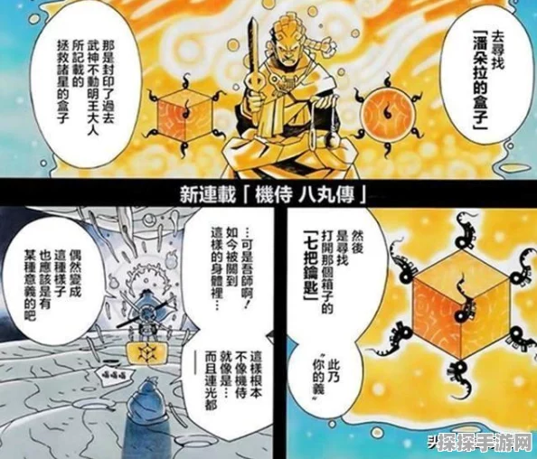 手游界震撼新动向，全新策略游戏星际征途即将震撼发布