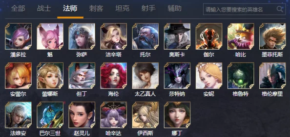 自由之战最强团战阵容搭配全攻略