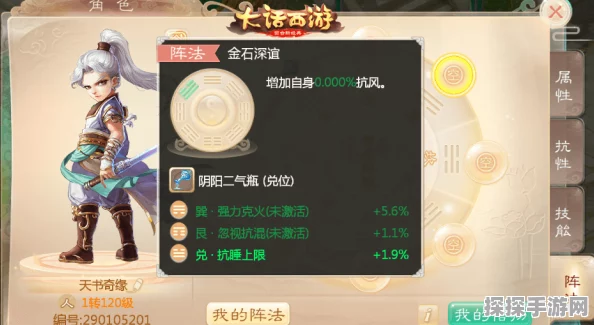 手游资讯，大话西游手游天梯奖励大揭秘，沧海逐剑录豪华礼包等你赢取