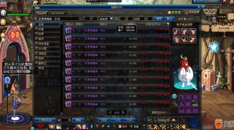 DNF手游耳环顶级附魔攻略，战力飙升的必备之选
