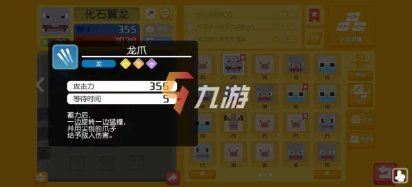 宝可梦大探险，技能与技能槽位深度解析
