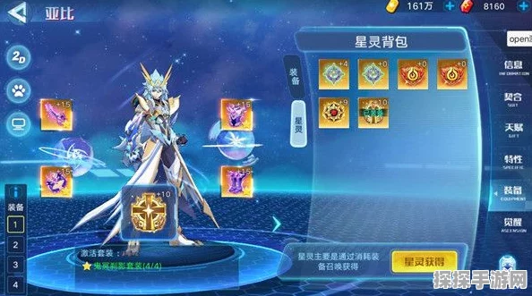 奥拉星手游群星闪耀时活动通关全攻略