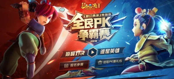 梦幻西游手游礼包码输入方法详解