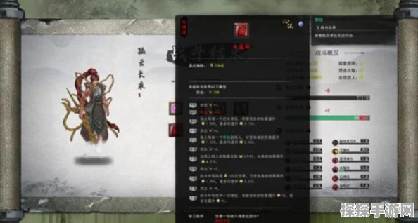 手游资讯，鬼谷八荒手游天元山生成时间详解