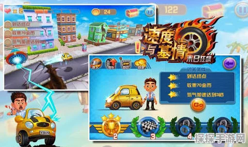 小飞棍来咯，全新跑酷闯关手游震撼发布，挑战你的速度与激情