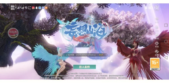 手游资讯，妄想山海鹦鹉招募攻略全面解析