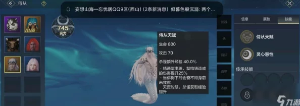 手游资讯，妄想山海鹦鹉招募攻略全面解析