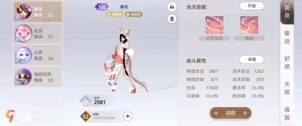 天谕手游亲密度快速提升全攻略，解锁深度社交新体验
