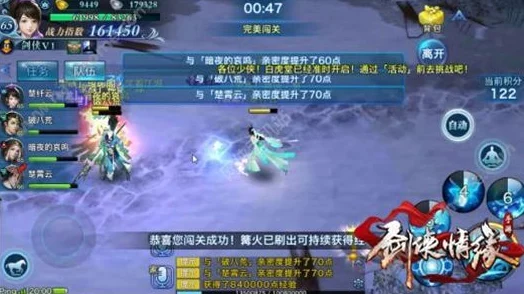 天谕手游亲密度快速提升全攻略，解锁深度社交新体验