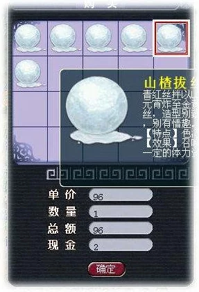 梦幻西游手游七夕答题活动浪漫开启，赢取丰厚奖励