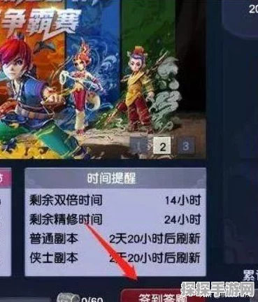 梦幻西游手游七夕答题活动浪漫开启，赢取丰厚奖励