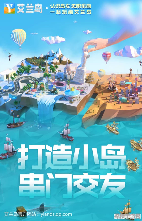 艾兰岛端手游预约正式开启，与岛友共赴无限乐园