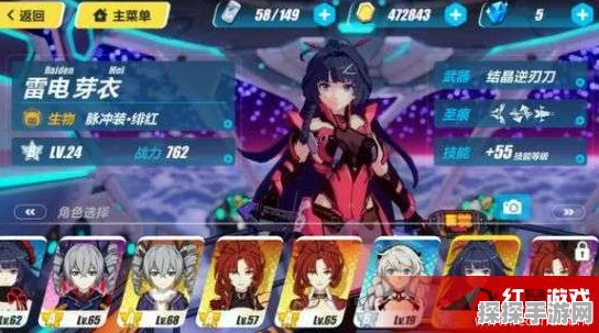 崩坏3手游资讯，女武神等级提升全攻略