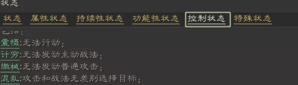 三国志战略版盛气凌敌版本更新深度解析