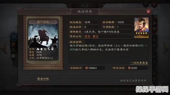 三国志战略版盛气凌敌版本更新深度解析