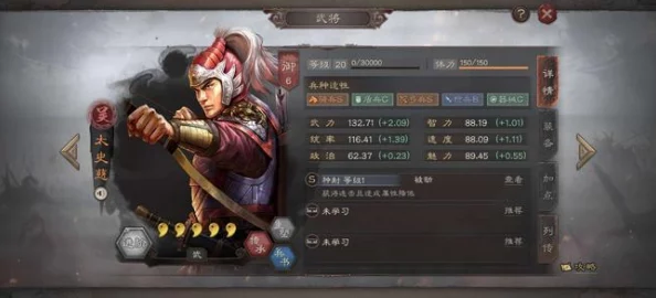 三国志战略版盛气凌敌版本更新深度解析