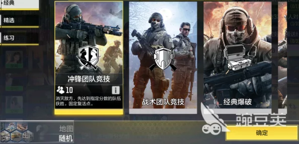 使命召唤手游精英佣兵获取攻略全解析