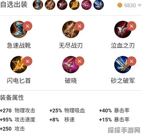 王者荣耀鲁班大师铭文搭配深度解析，助力玩家精准定位战场
