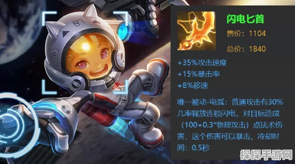王者荣耀鲁班大师铭文搭配深度解析，助力玩家精准定位战场