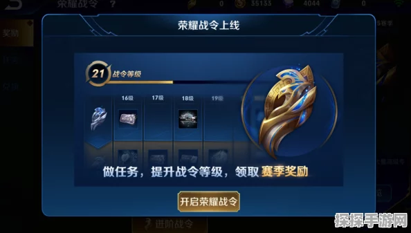 王者荣耀蓝花商店全面解析，兑换奖励清单及高效攻略