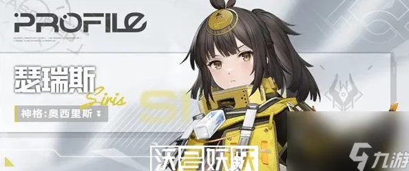 尘白禁区瑟瑞斯玩法深度解析，探索非凡少女的战斗艺术