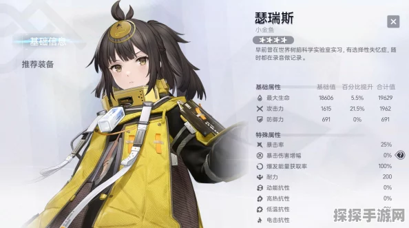 尘白禁区瑟瑞斯玩法深度解析，探索非凡少女的战斗艺术