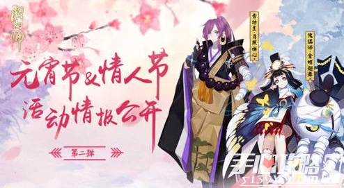 阴阳师手游新皮肤爆料，丑时之女冷春椿裳，绽放初春魅力