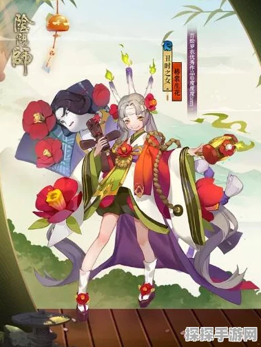 阴阳师手游新皮肤爆料，丑时之女冷春椿裳，绽放初春魅力