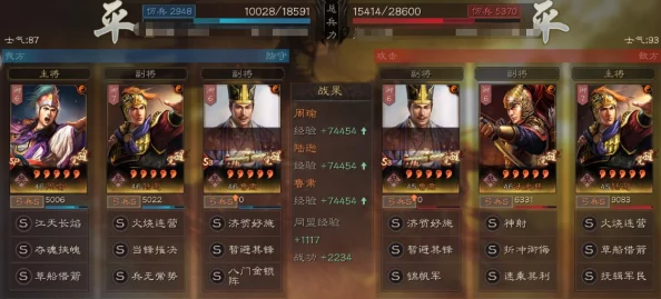 三国志战略版战法点获取全攻略，助你驰骋三国战场