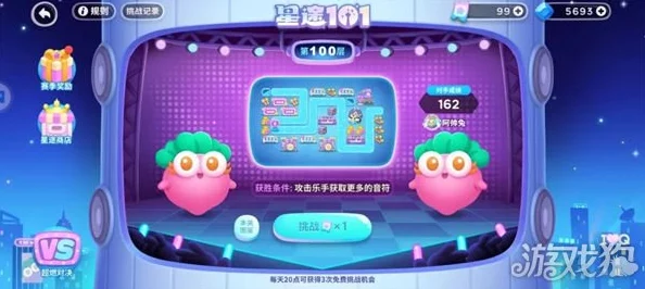 保卫萝卜4星途101第35关金币获取攻略