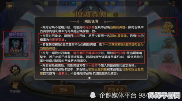 DOTA传奇续章，HOHO与玩家社区的辉煌共创——深度解析新版本更新与赛事前瞻