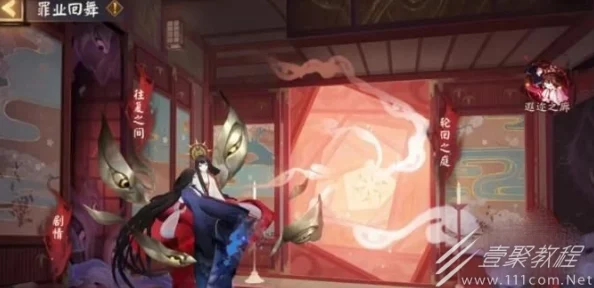 阴阳师极乐舞宴活动全攻略，音游跳舞新体验
