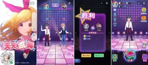 阴阳师极乐舞宴活动全攻略，音游跳舞新体验