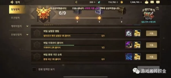 DNF手游强化20粉装继承功能震撼上线，打造你的终极装备！